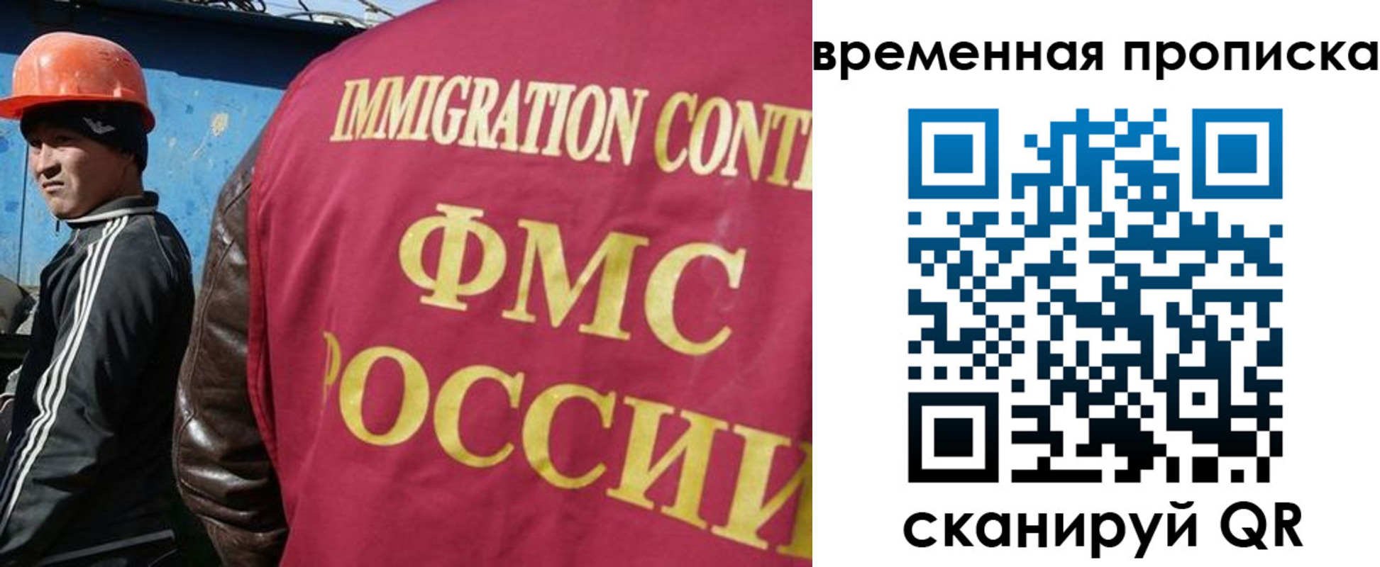 прописка от собственника в Михайлове