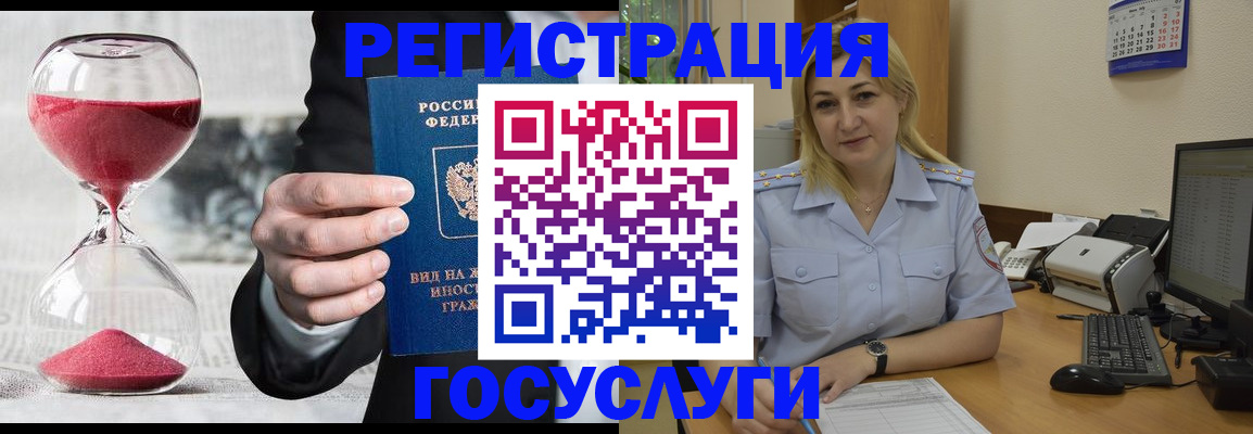 прописка в квартире в Михайлове